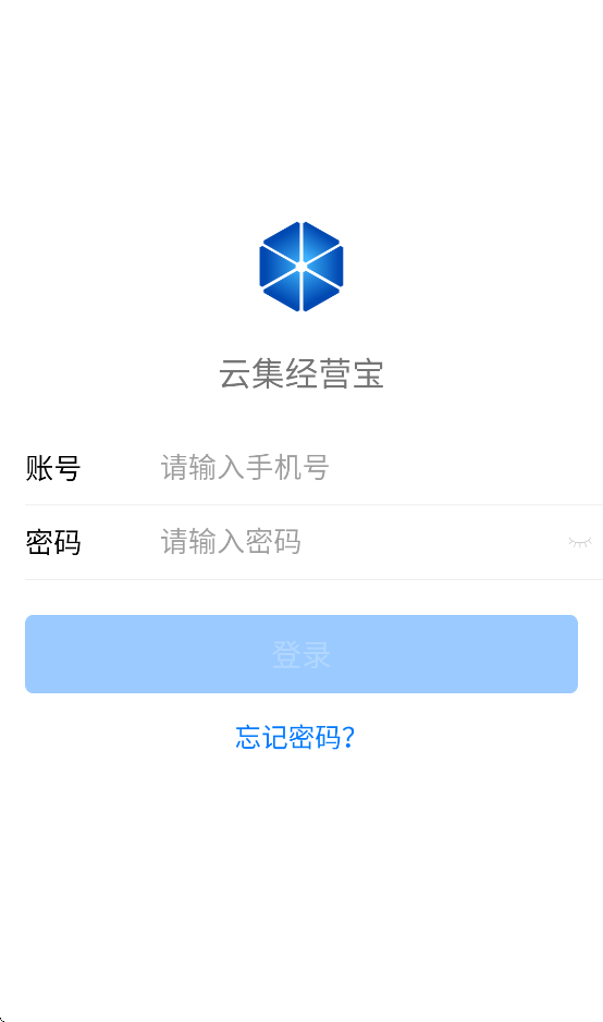 云集经营宝