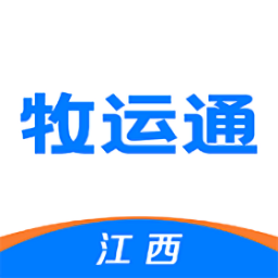 牧运通江西最新版