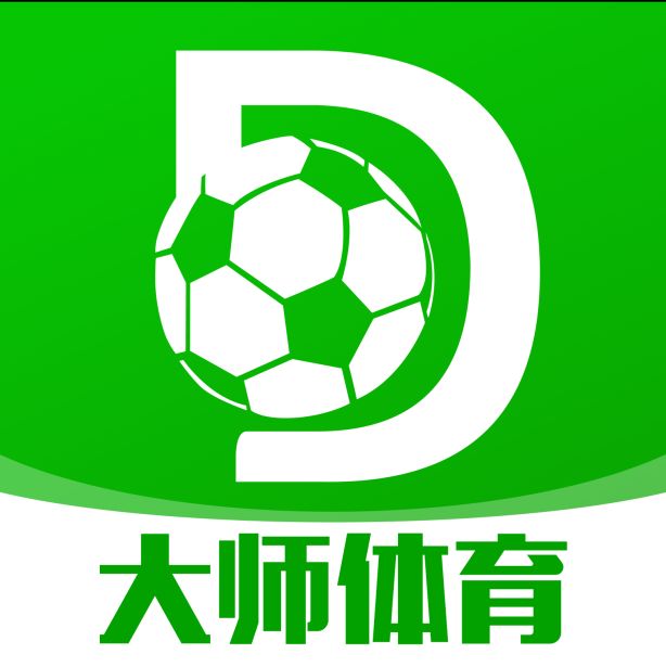 大师体育免费手机版