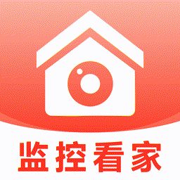 掌上监控远程看家软件