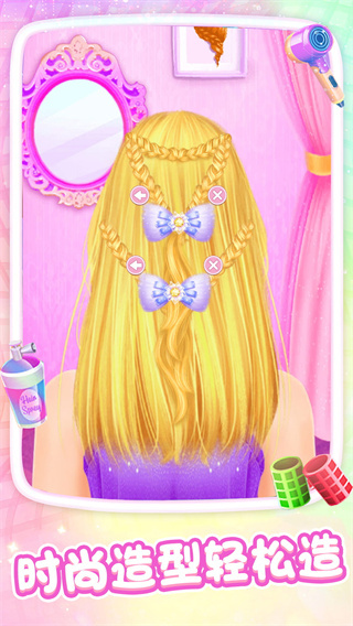 可爱公主造型(1)