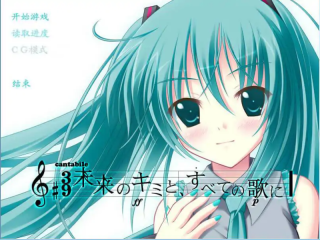 初音未来将所有歌献于未来的你游戏图4