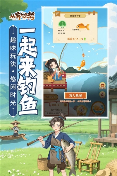 从前有条街测试服图5