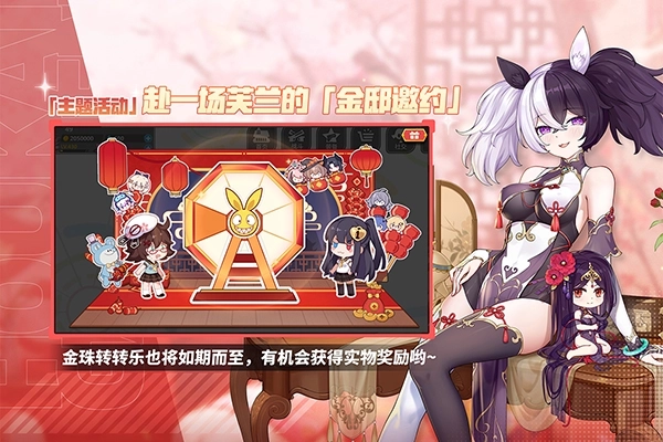 崩坏学园2oppo版(3)