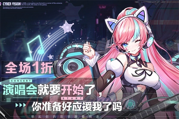 双生幻想网易渠道服图5