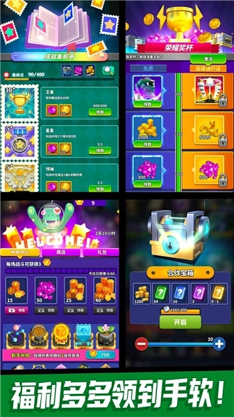 僵尸风暴手机版图2