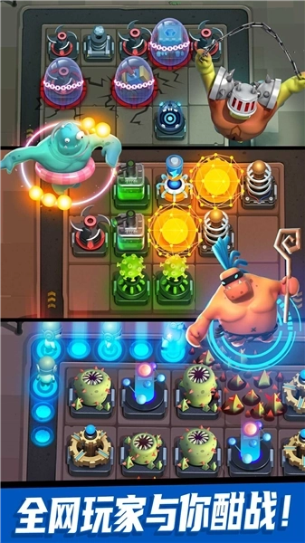 僵尸风暴手机版图5