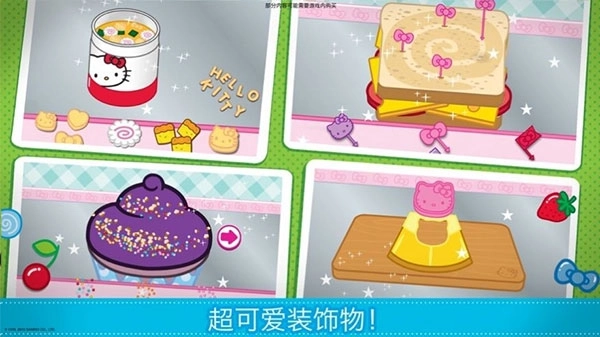 Hello Kitty便当中文版图2