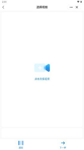 皮皮工具箱皮友版图2