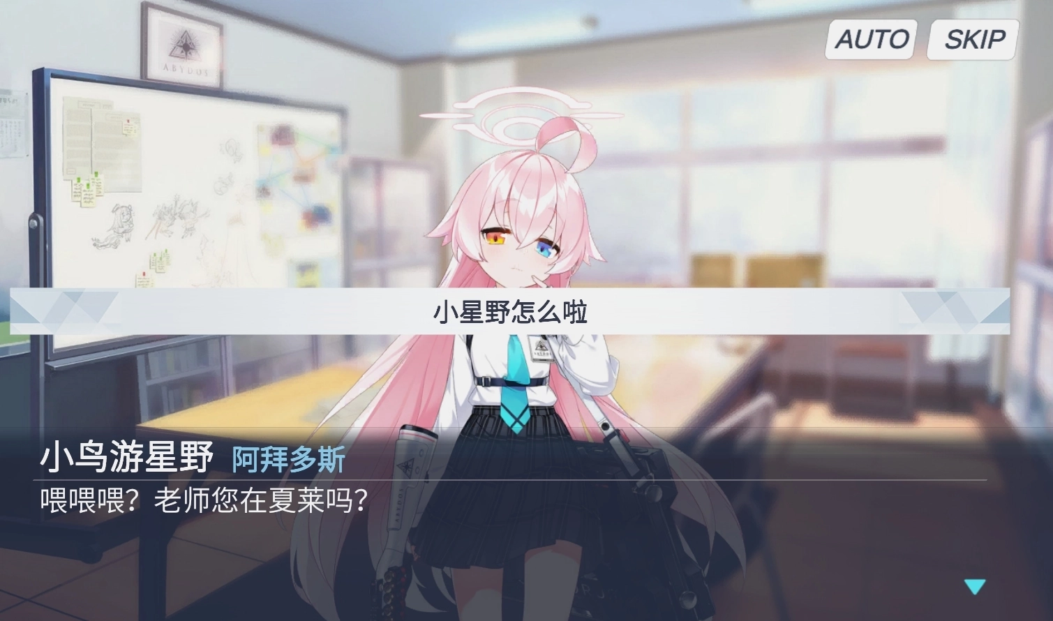 沙勒的五夜后宫手机版图2