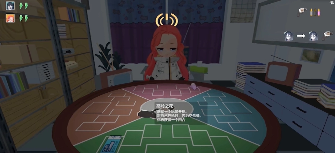 基沃托斯大轮盘游戏官方版图3