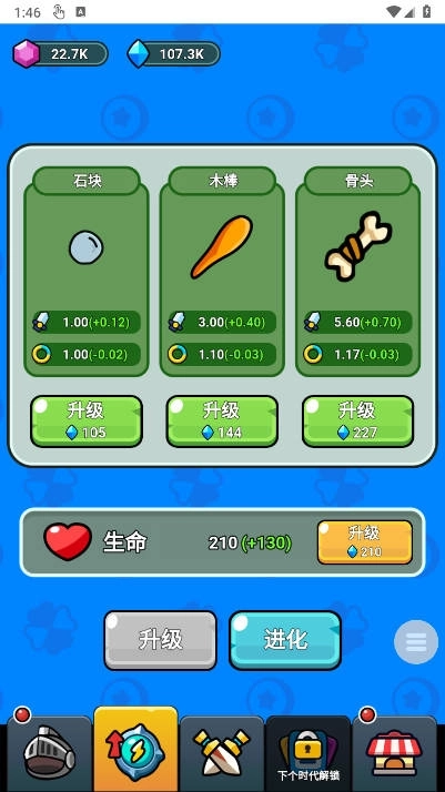 顶级特工游戏绿色版图2