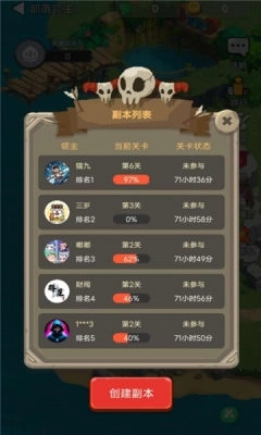 部落领主手游免费版图2