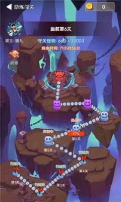 部落领主手游免费版图3