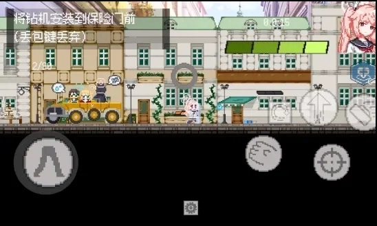 碧蓝档案同人二创手游版图4