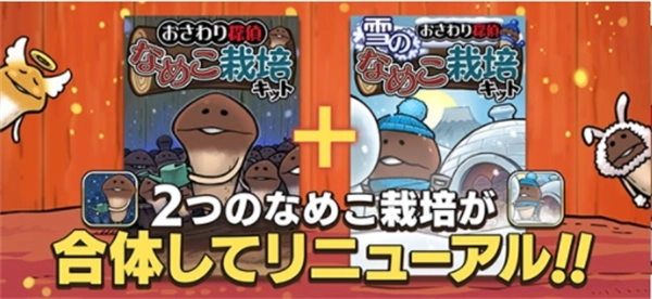 原始菇菇栽培实验室官方正版图2