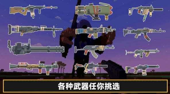 凹凸曼打小怪兽最新版图3