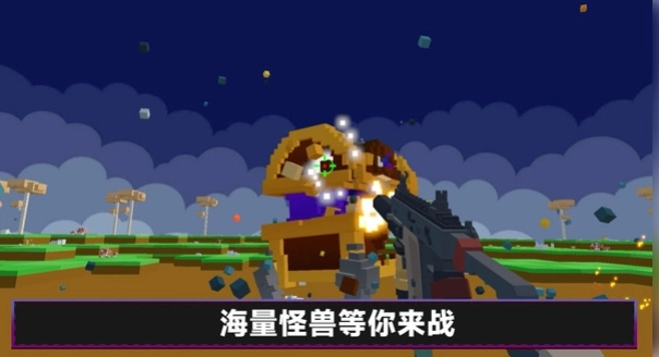 凹凸曼打小怪兽最新版图4