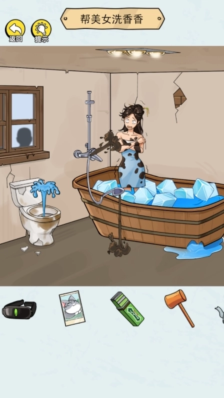 破屋拯救美女游戏安装包图2