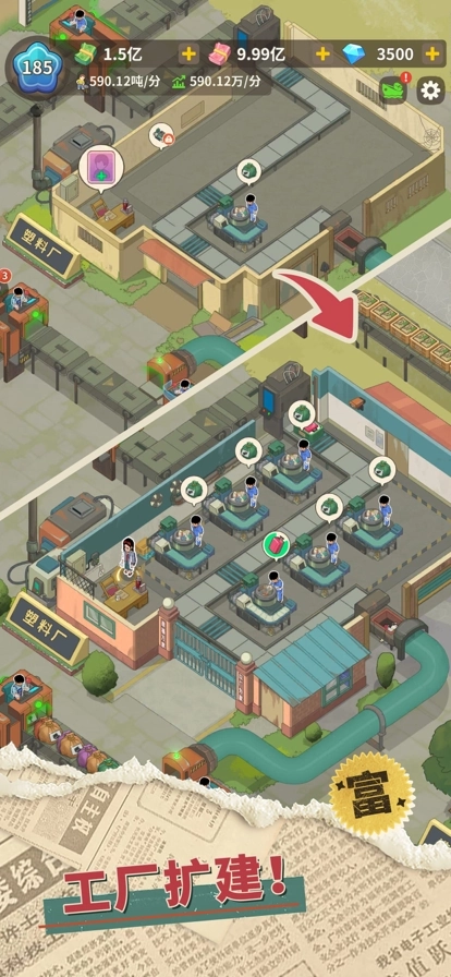 开心寻宝正版图2