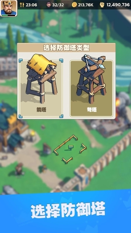 Kingshot手机正版图4