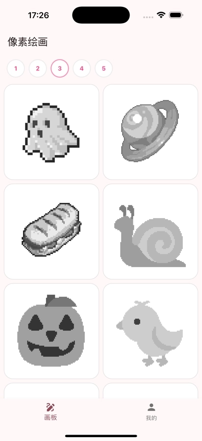 像素绘画图1