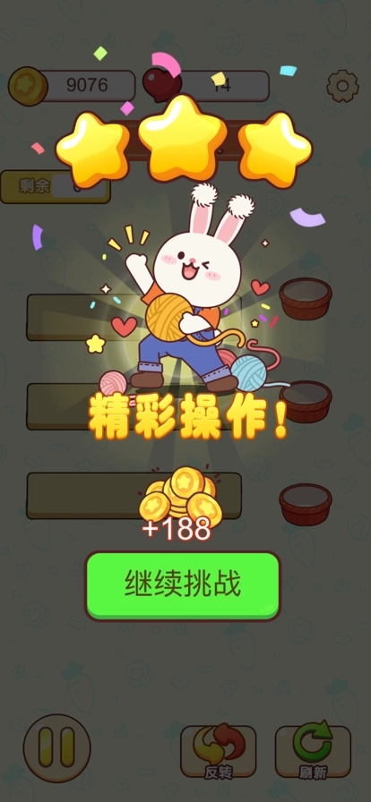 毛线消不停游戏最新版图2