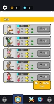 菜鸡大作战无广告版图1