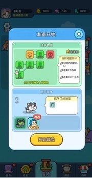 上吧茶叶蛋图1