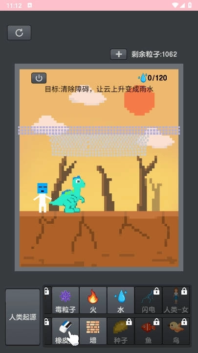 人类魔法起源通用版图2