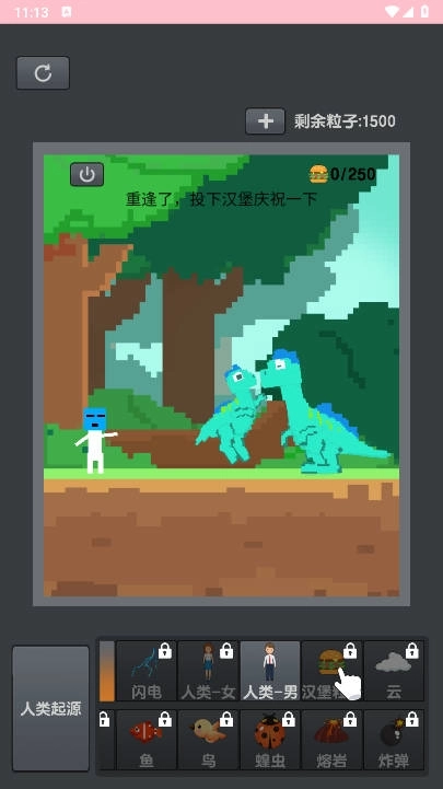 人类魔法起源通用版图1