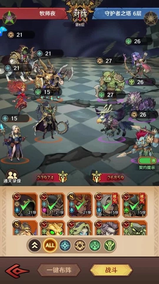 兽魂觉醒免费原版图1