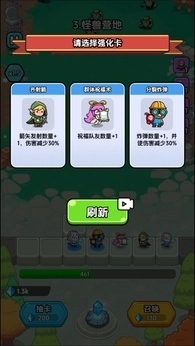 战斗到最后最新版图2