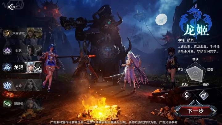 神域巅峰最新版图1