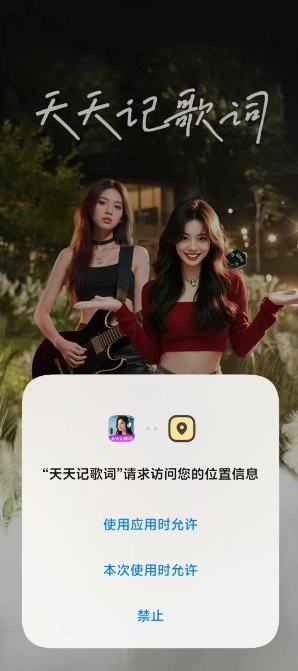 天天记歌词图3