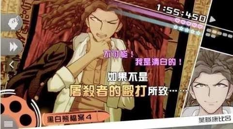 枪弹辩驳中文版(2)