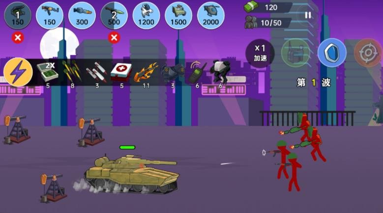 火柴人世界战场(3)