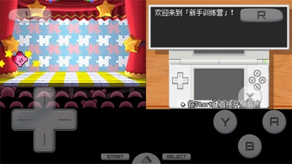 星之卡比手机版图2