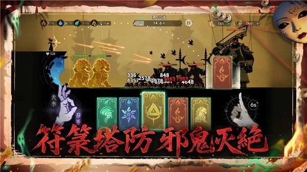 遗弃之地安卓直装版图5