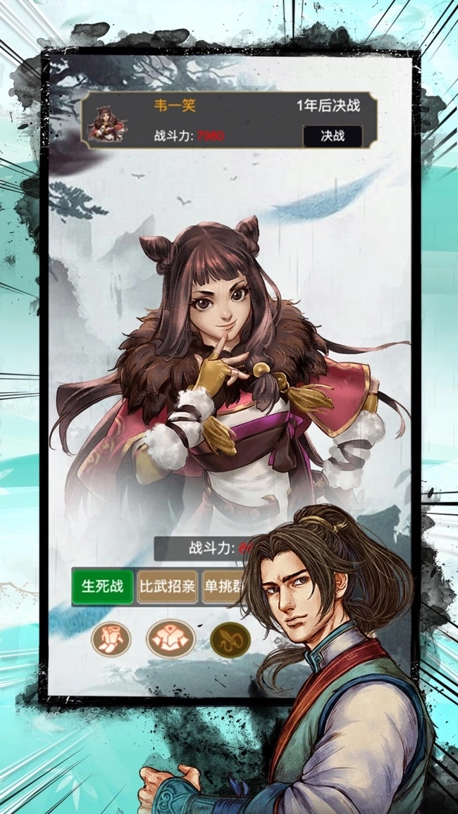 全民修仙百倍奖励