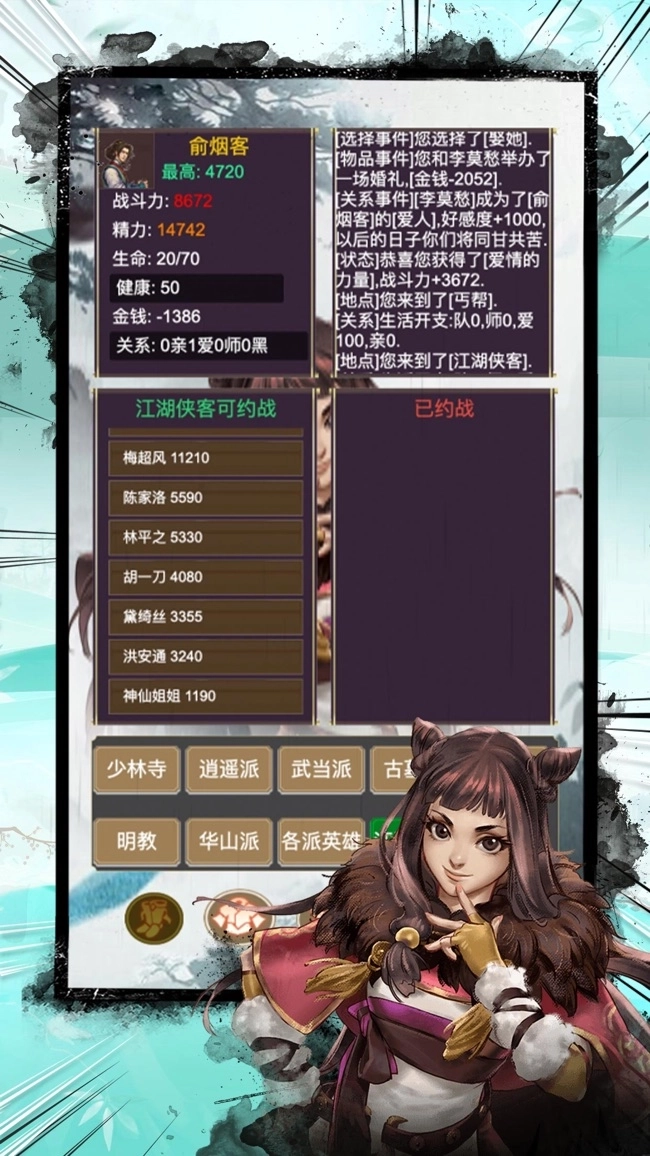 全民修仙百倍奖励