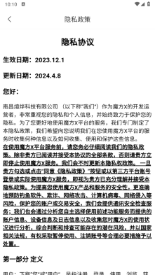 魔方X(3)