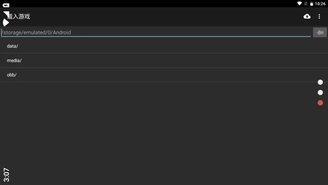GBA模拟器美化版(1)