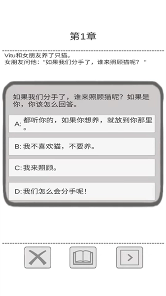 送命题保命指南图5