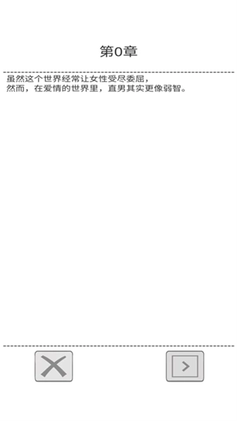 送命题保命指南图2