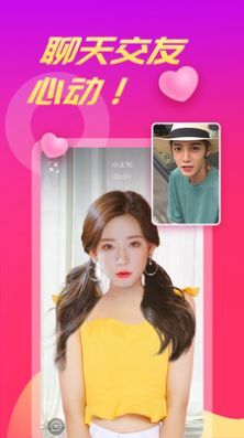 波聊视频聊天交友(3)