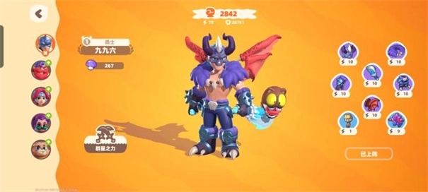 野蛮人大作战2测试服