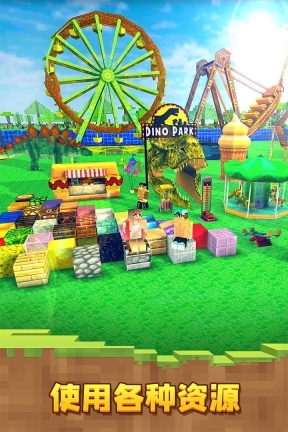 像素恐龙世界(1)