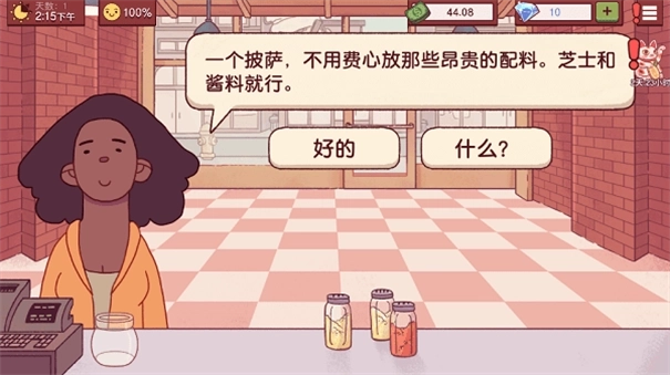 可口的披萨美味的披萨2026