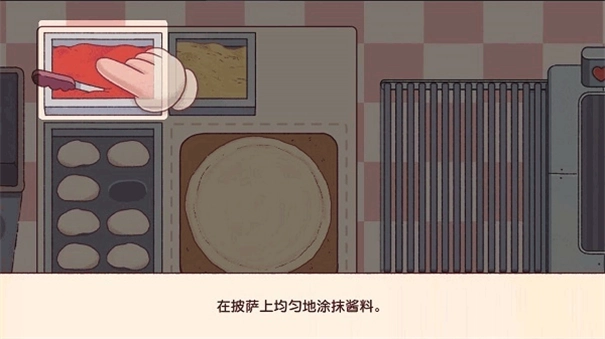 可口的披萨美味的披萨2026